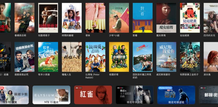 播放電影 Hk 潛艦滅殺令 線上電影 高清版完整版免費線上觀看 Peatix