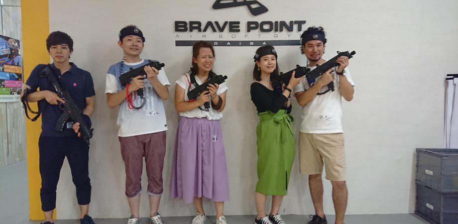 ストレス発散 レーザーサバイバルゲーム プレイ会 In お台場 Peatix