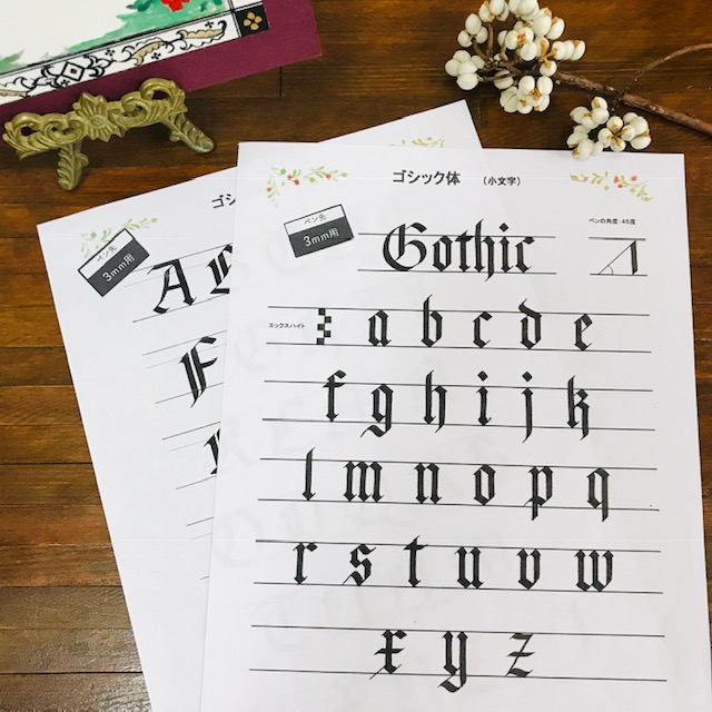 クリスマススペシャル カリグラフィー5時間集中特別講座 ゴシック体のクリスマス小作品 Peatix