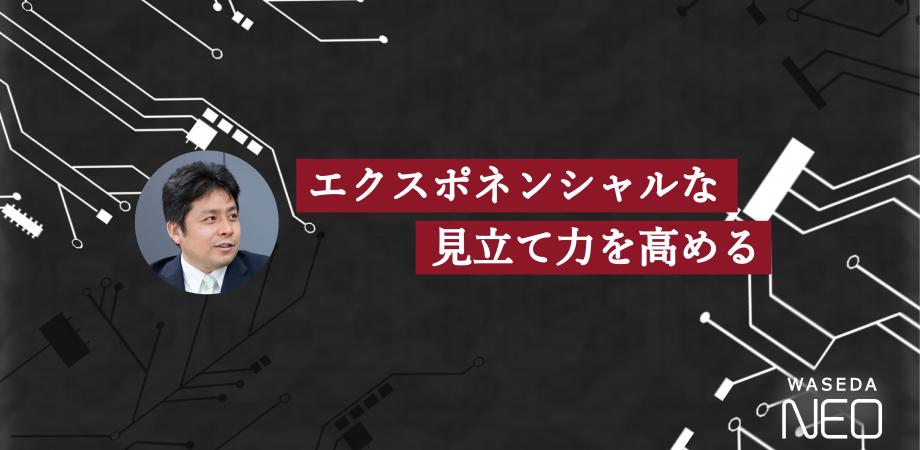 イベント画像