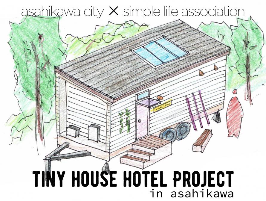 初心者大歓迎 一緒にタイニーハウスを作りませんか 北海道 旭川開催 2日間開催 Peatix 初心者大歓迎 一緒にタイニーハウスを作りませんか 北海道 旭川開催 2日間開催 Peatix