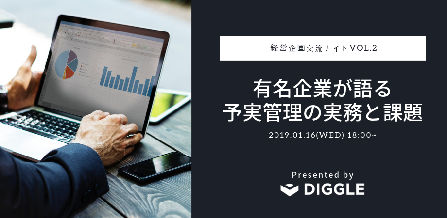 イベント画像