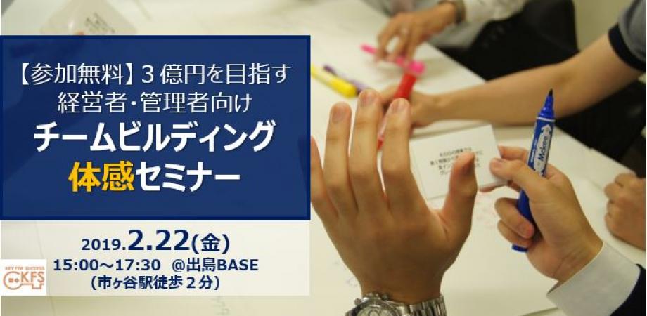 イベント画像