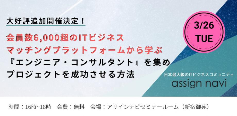 イベント画像