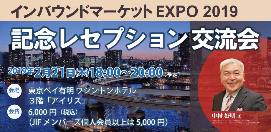 イベント画像