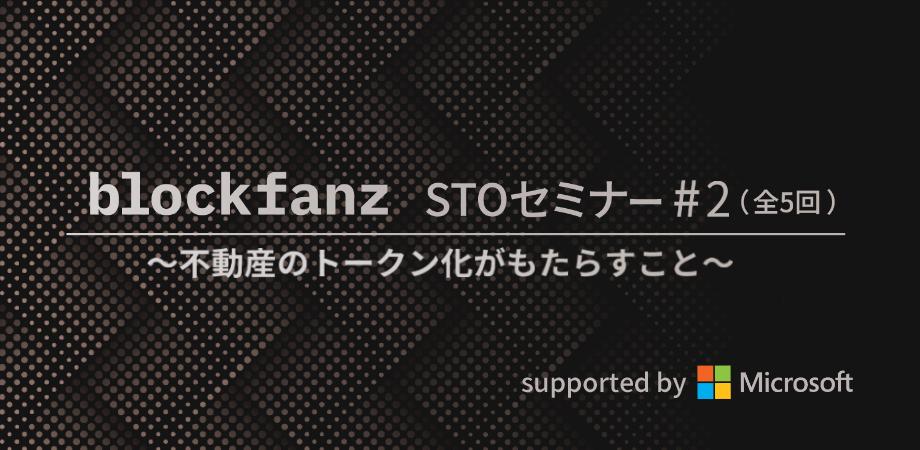 イベント画像