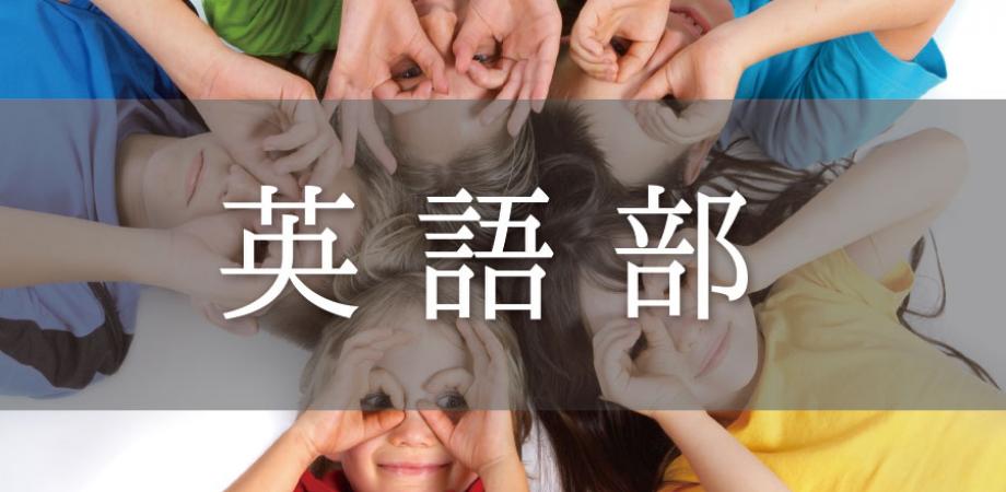 チャレトモ英語部勉強会 500円でプロから教わる英会話 都立大学駅で開催 Peatix