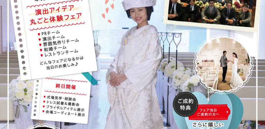 高校生が結婚式をつくる 1 Peatix