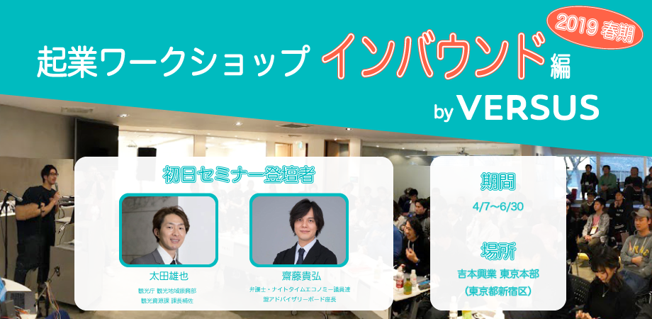 イベント画像