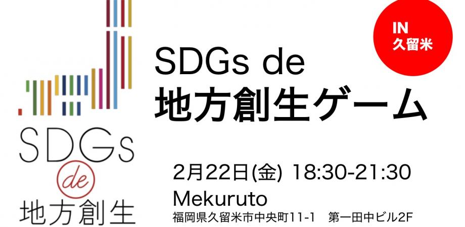 イベント画像