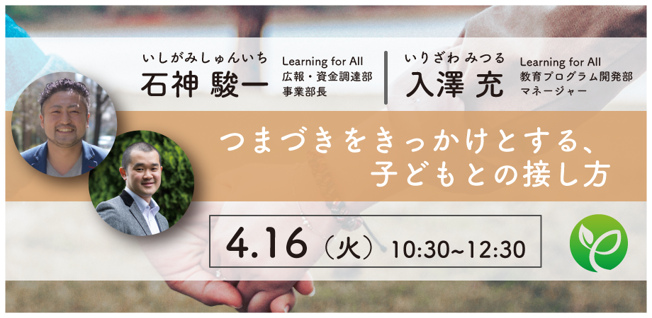 イベント画像