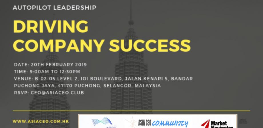 Autopilot Leadership Workshop By Lee Kum Kee Group Peatix