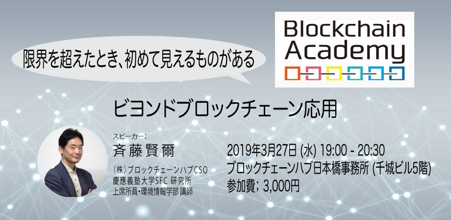 イベント画像