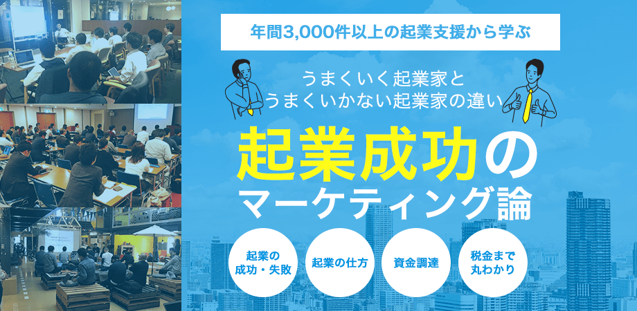 イベント画像