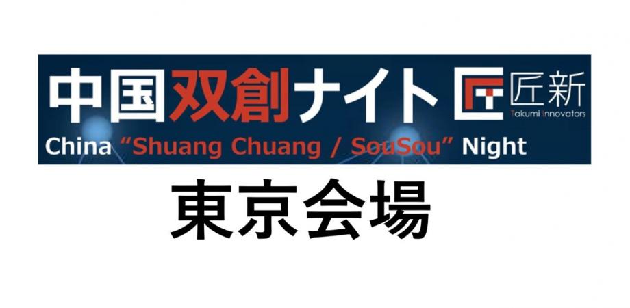 イベント画像