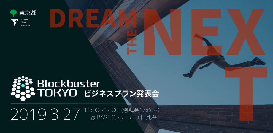 イベント画像
