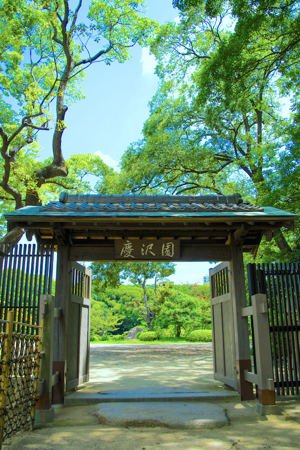 春の慶沢園茶会 –いま、よみがえる！明治の絶景と庭園文化– 庭園コンシェルジュガイド付き | Peatix