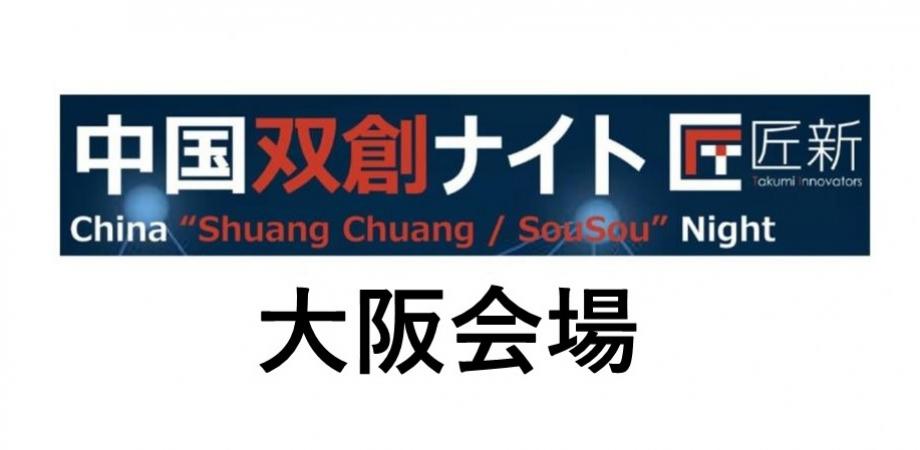 イベント画像