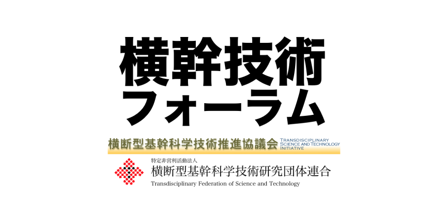 イベント画像