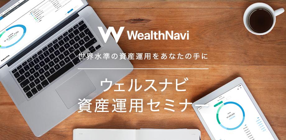 イベント画像