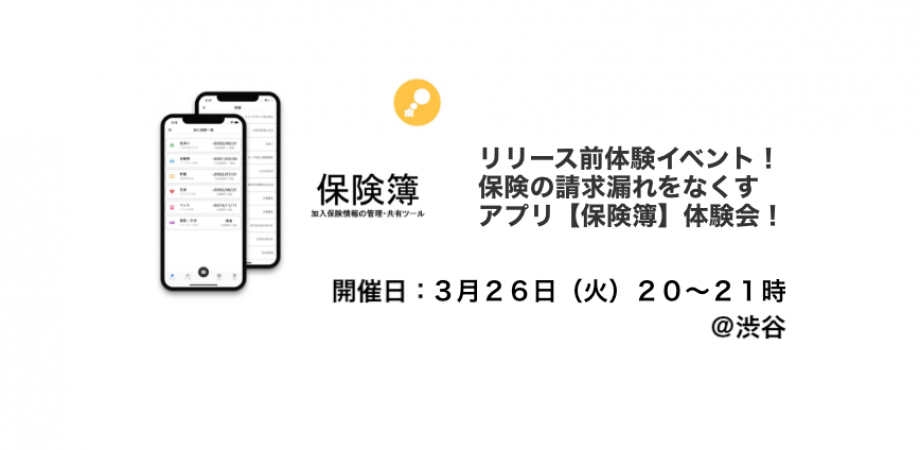 イベント画像