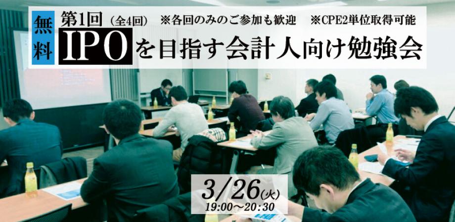 イベント画像