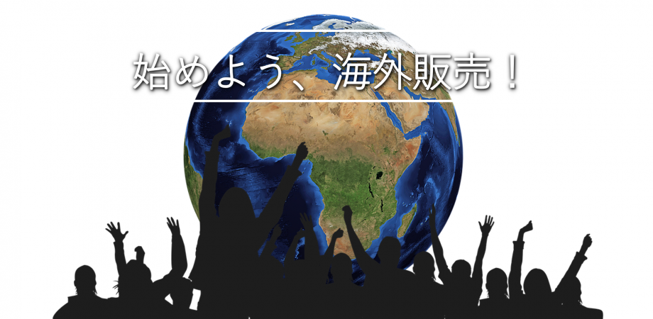 イベント画像