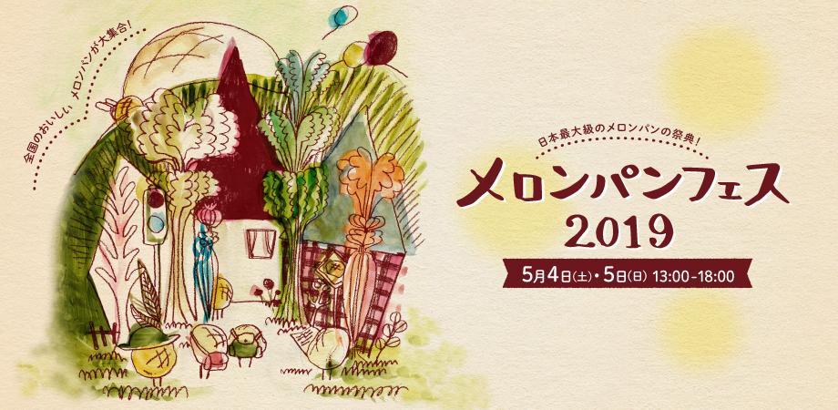 イベント画像