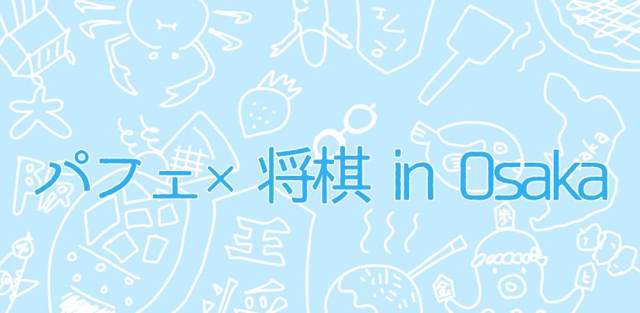 イベント画像