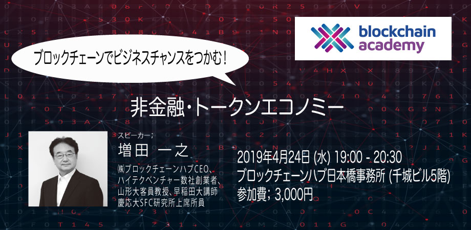 イベント画像
