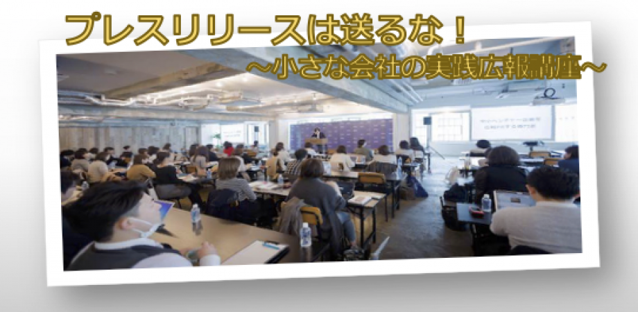 イベント画像