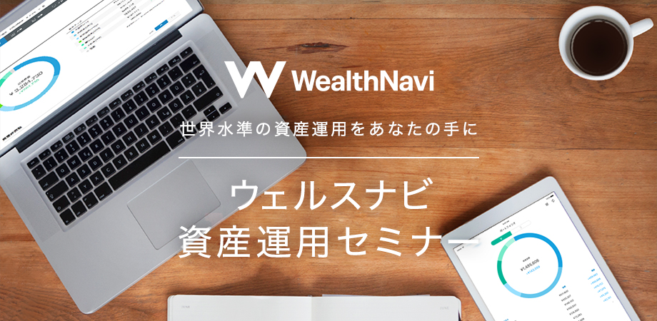 イベント画像