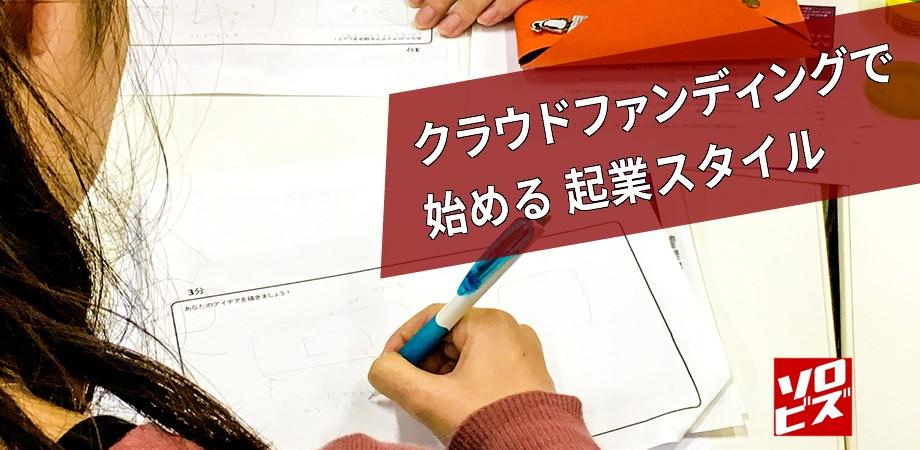 イベント画像