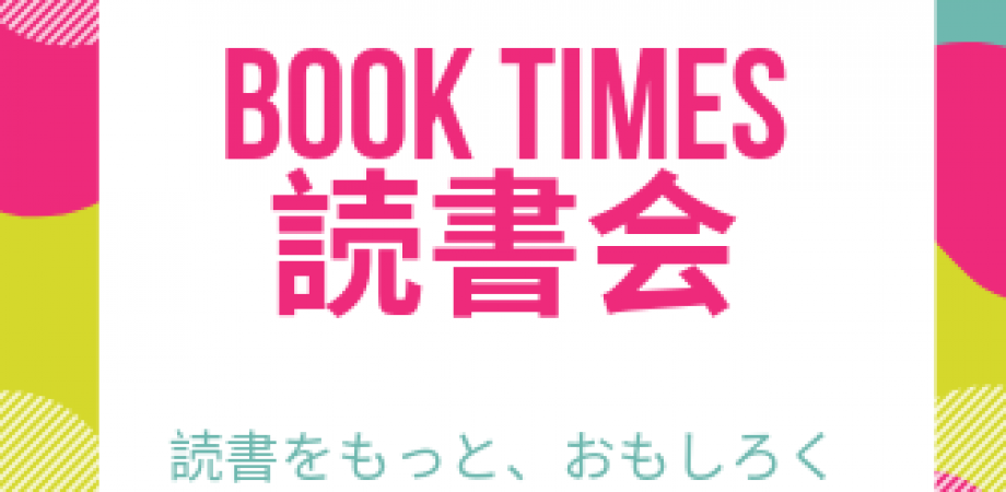 イベント画像