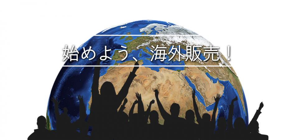イベント画像