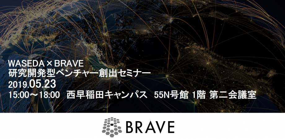 イベント画像