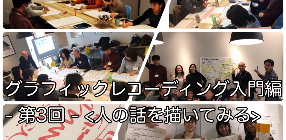 イベント画像