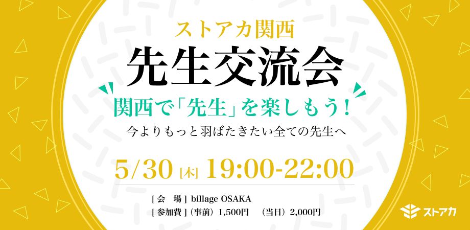 イベント画像