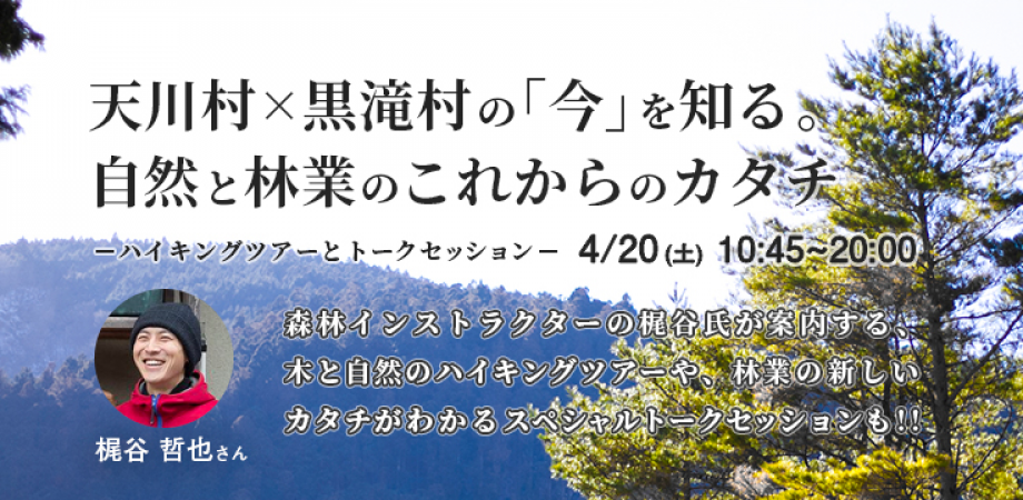イベント画像