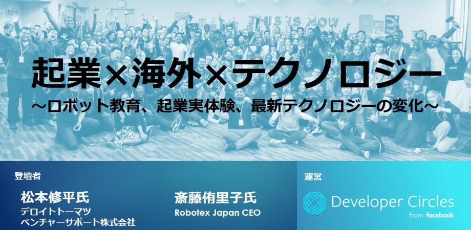 イベント画像