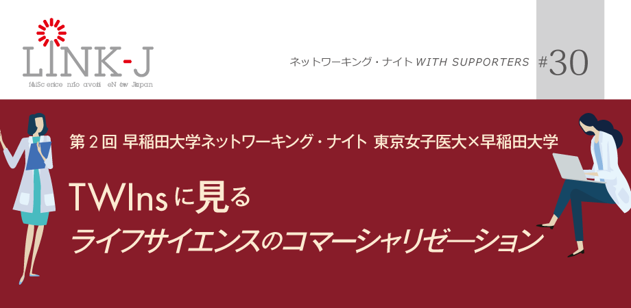 イベント画像