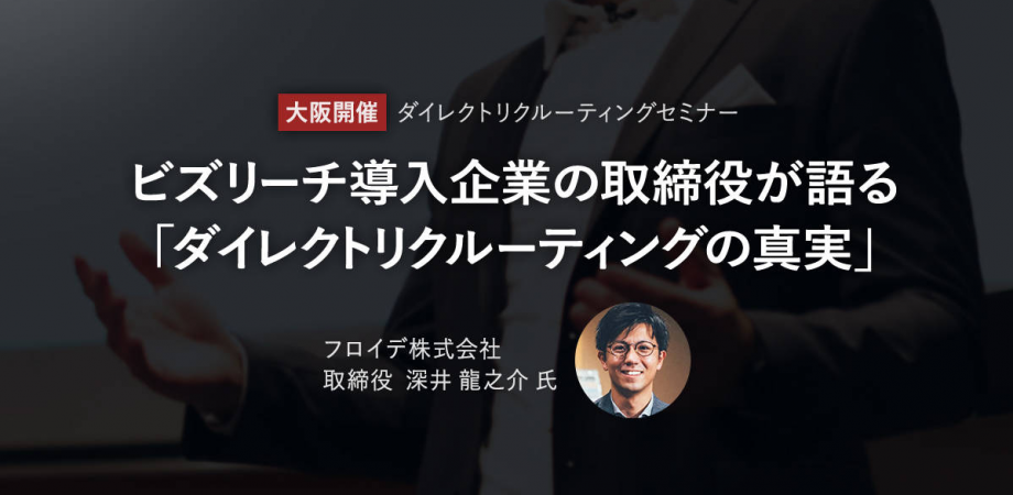 イベント画像