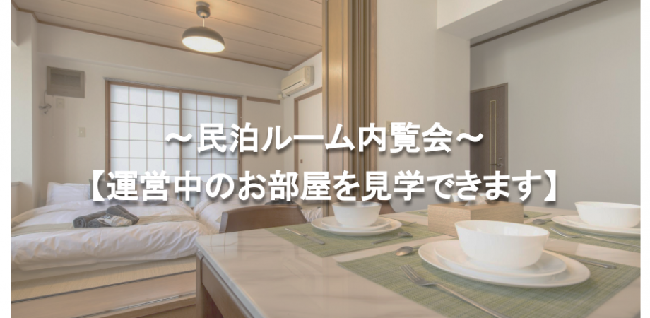 イベント画像