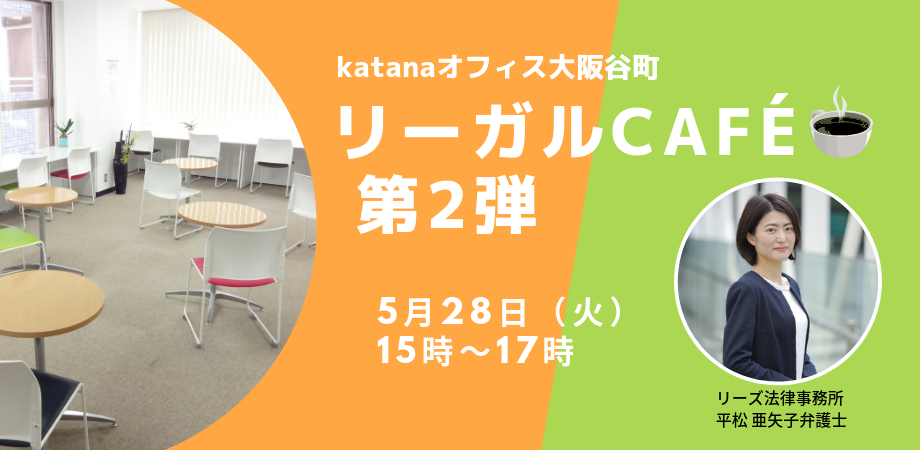 イベント画像