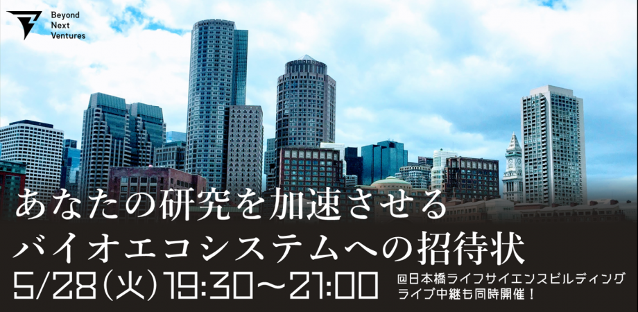 イベント画像