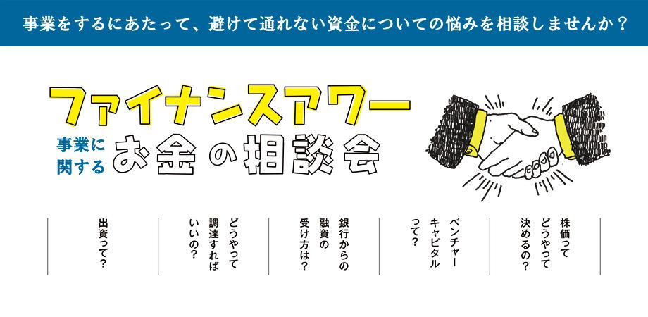 イベント画像