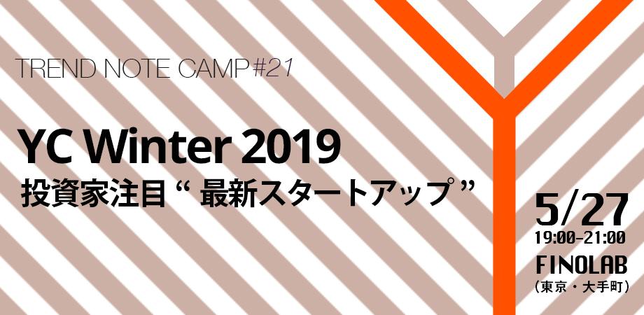 イベント画像