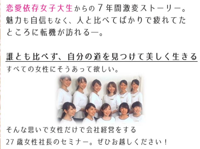 ファッショントレンド ぜいたく女性 27 歳 転機
