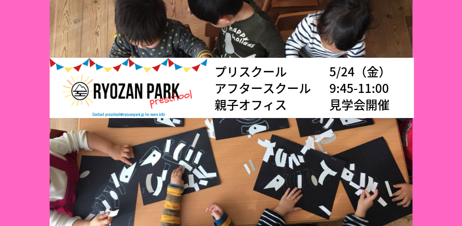 イベント画像