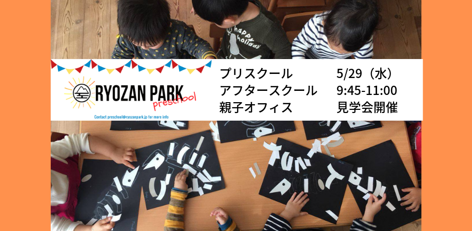 イベント画像